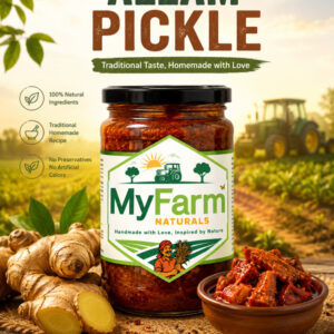 Ginger Pickle (Allam Pickle)